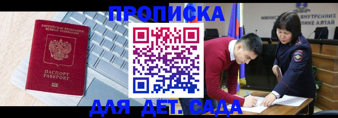 пропишу в квартире в Калининске