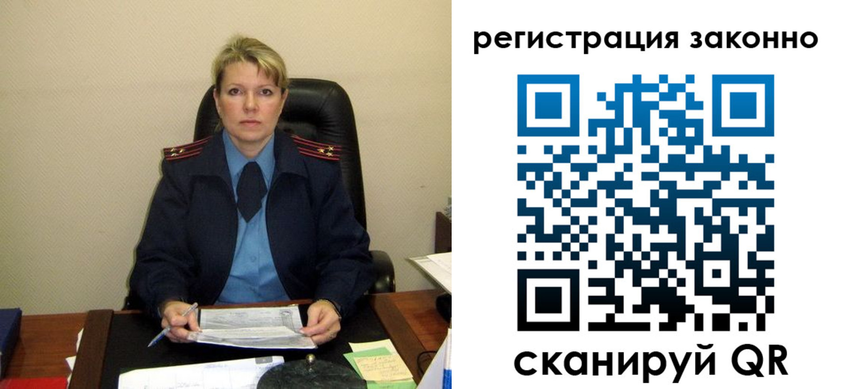 временная регистрация поиск в Калининске